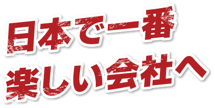 稼ぎたくない人閲覧禁止